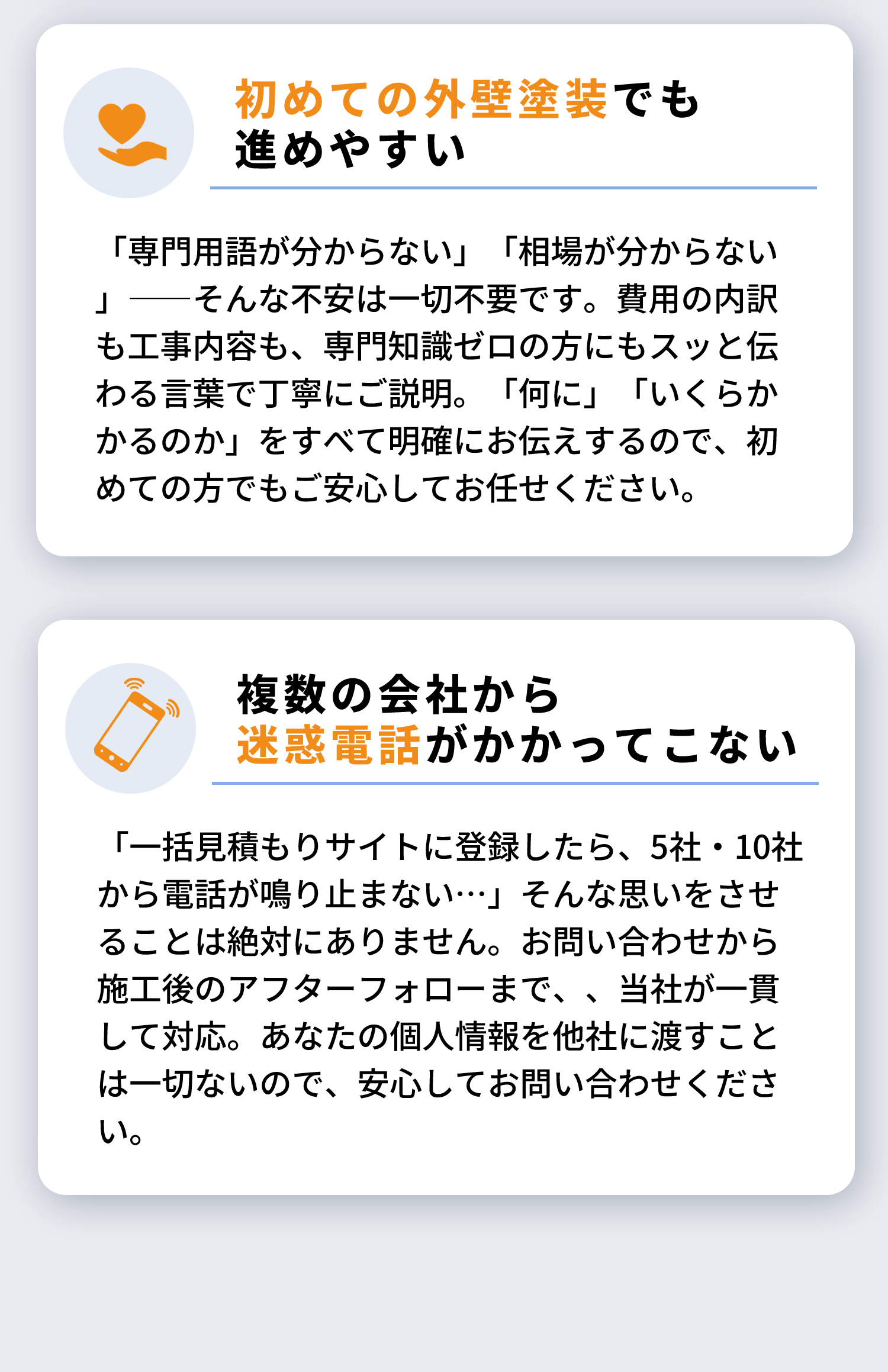 トラストカンパニーが解決します
